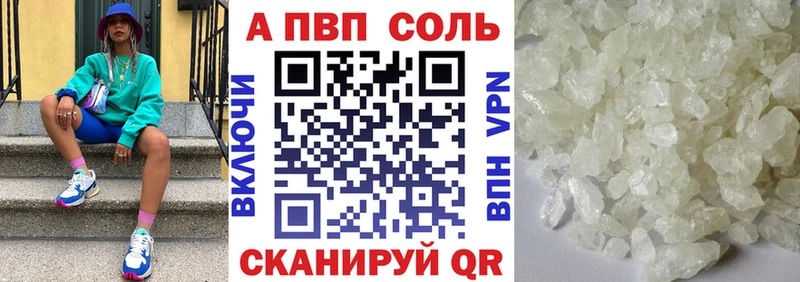A-PVP мука  Купить  Лениногорск 