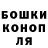 Героин гречка Mark Skiff