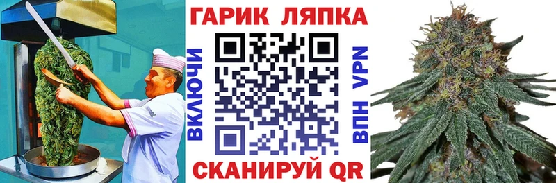Cannafood марихуана Лениногорск