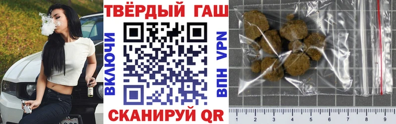 ГАШИШ индика сатива  Купить где  Лениногорск 