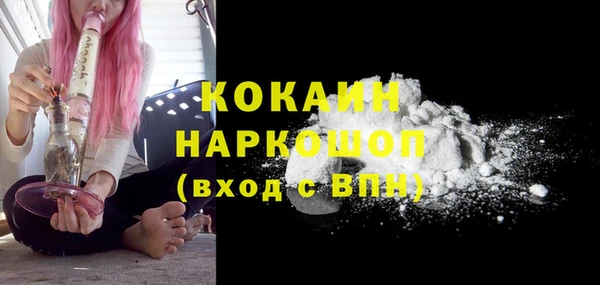 кристаллы Верхнеуральск