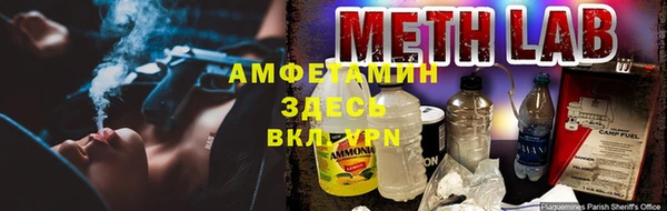 кристаллы Верхнеуральск