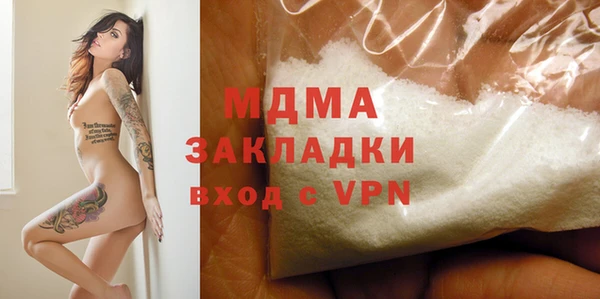 кристаллы Верхнеуральск