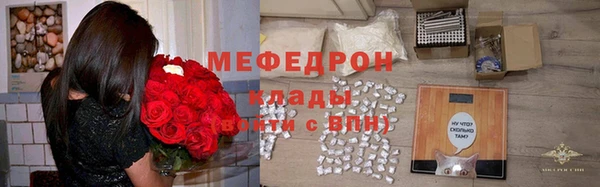 сатива Верхний Тагил