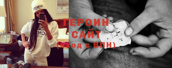 кристаллы Верхнеуральск