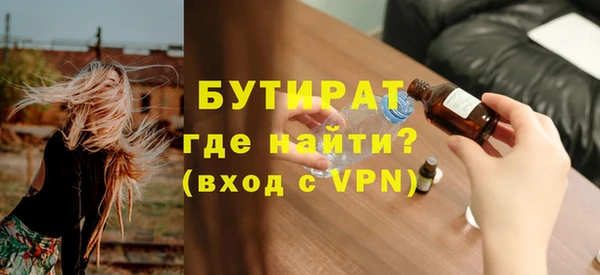 сатива Верхний Тагил