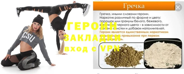 2c-b Верея