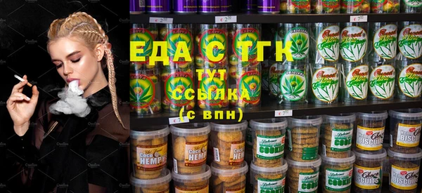 сатива Верхний Тагил