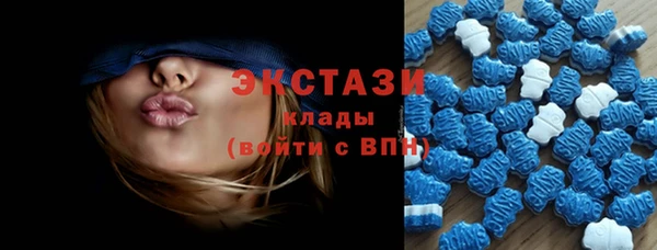 кристаллы Верхнеуральск