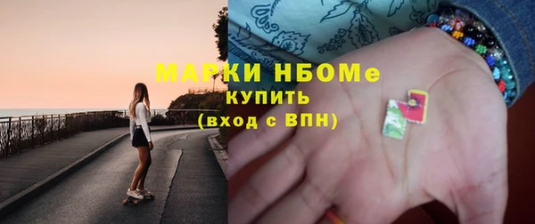 кристаллы Верхнеуральск