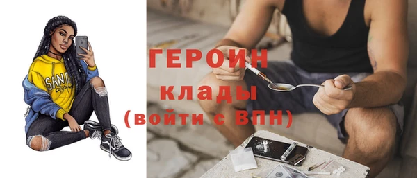 сатива Верхний Тагил