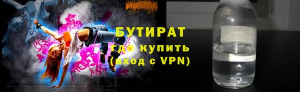 2c-b Верея