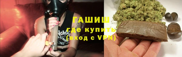 кристаллы Верхнеуральск