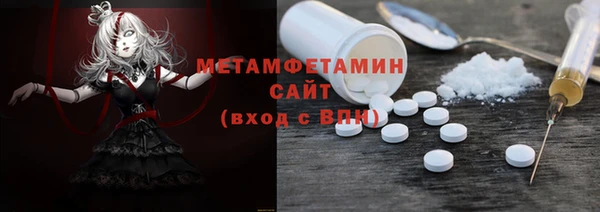 кристаллы Верхнеуральск