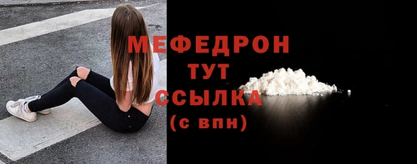 кристаллы Верхнеуральск
