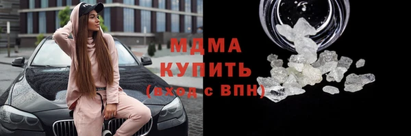 кристаллы Верхнеуральск