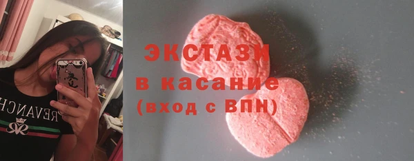 2c-b Верея