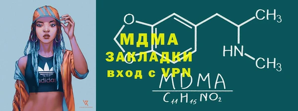 сатива Верхний Тагил