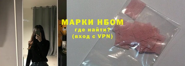 сатива Верхний Тагил