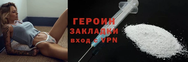 кристаллы Верхнеуральск