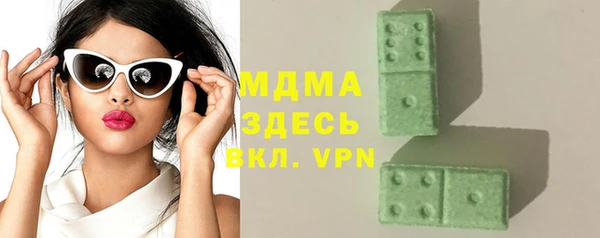 2c-b Верея