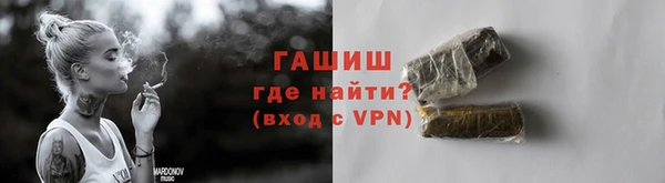 сатива Верхний Тагил