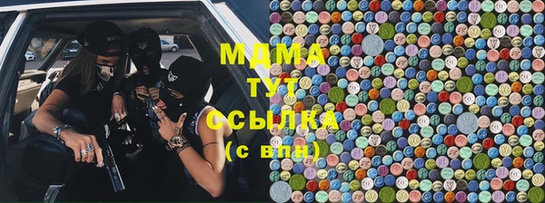 сатива Верхний Тагил