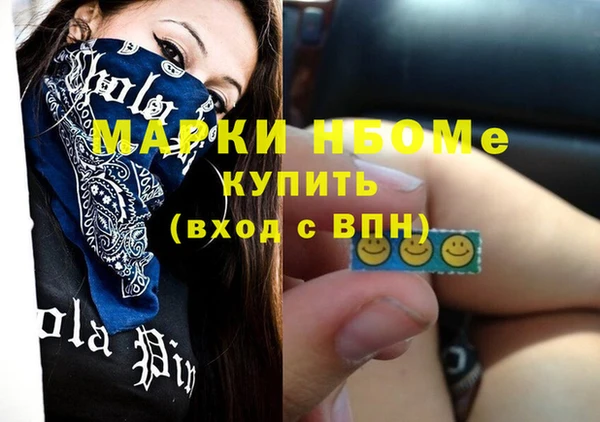 сатива Верхний Тагил