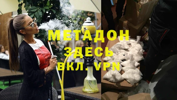 сатива Верхний Тагил