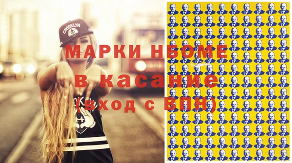 2c-b Верея