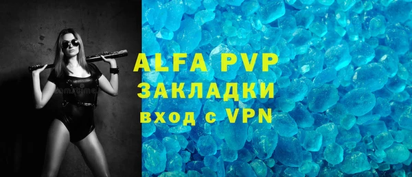 кристаллы Верхнеуральск