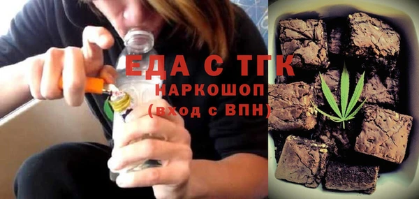 сатива Верхний Тагил