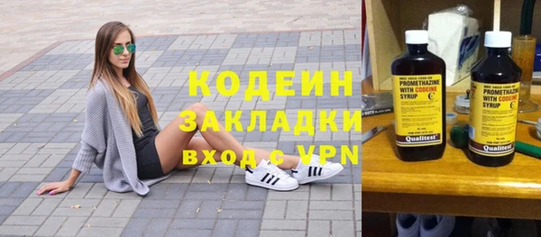 2c-b Верея