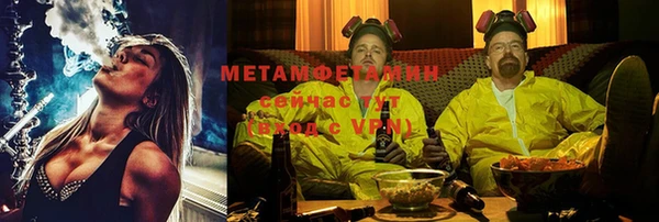 кристаллы Верхнеуральск