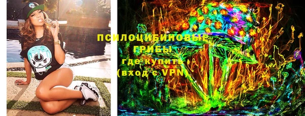кристаллы Верхнеуральск
