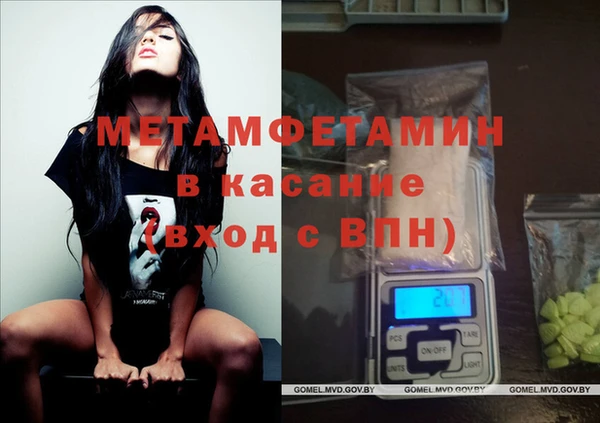 сатива Верхний Тагил