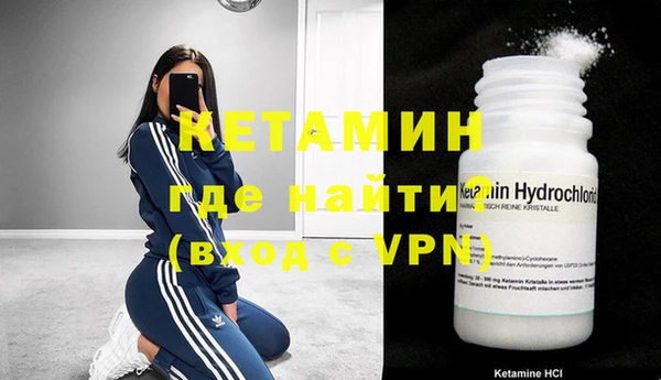 кристаллы Верхнеуральск
