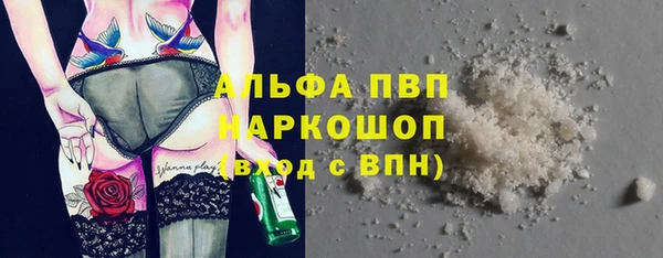 2c-b Верея