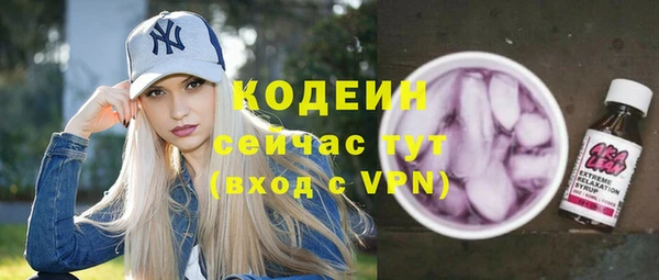 кристаллы Верхнеуральск