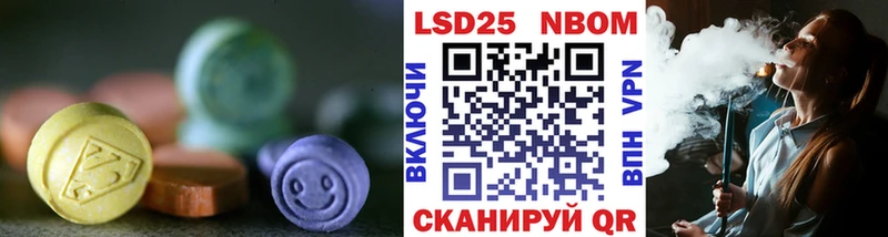 Купить закладки  Лениногорск  ЛСД экстази ecstasy 