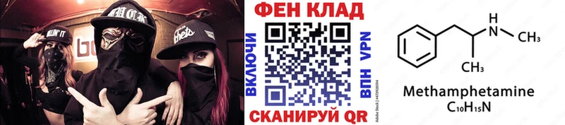 Купить  Лениногорск  МЕТАМФЕТАМИН Methamphetamine 