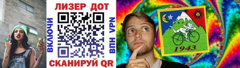 Купить где  Лениногорск  Марки 25I-NBOMe 1,8мг 