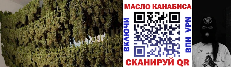 Купить где  Лениногорск  Дистиллят ТГК гашишное масло 
